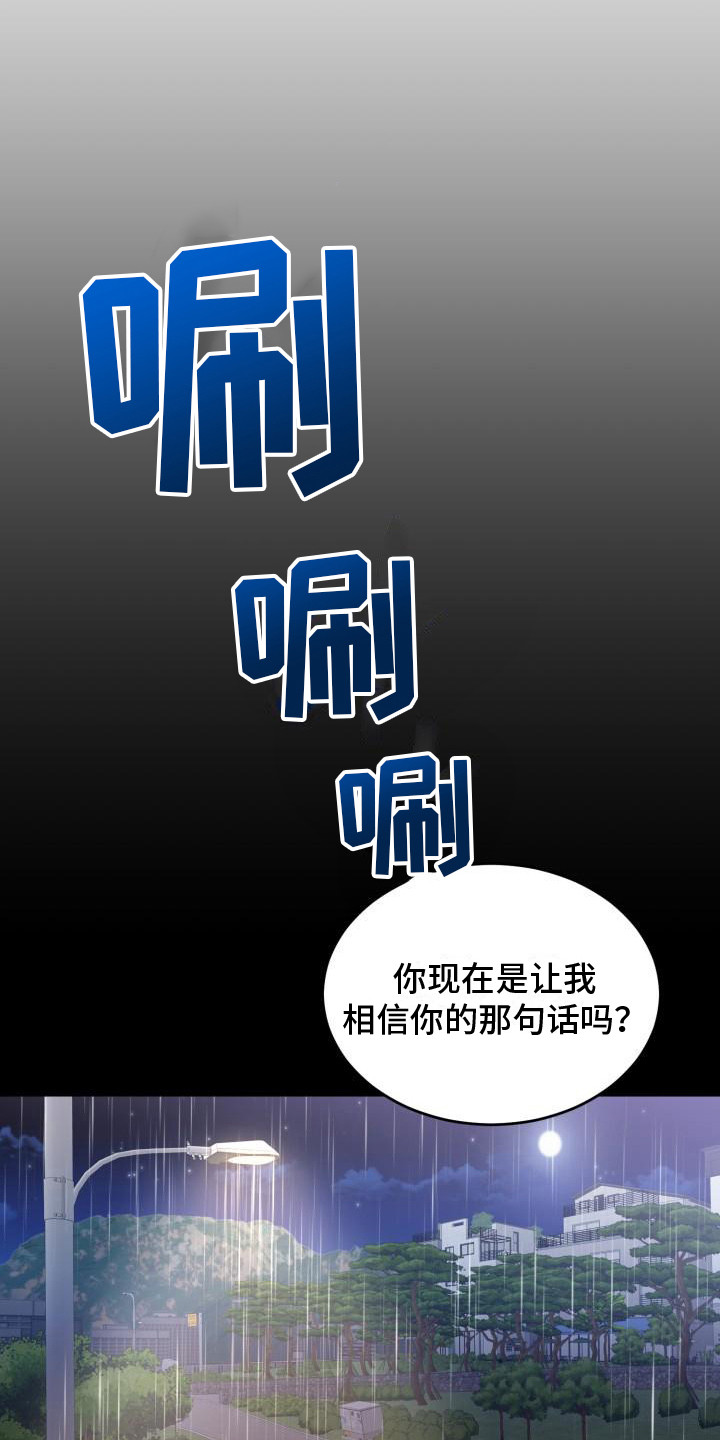第10章：思索3