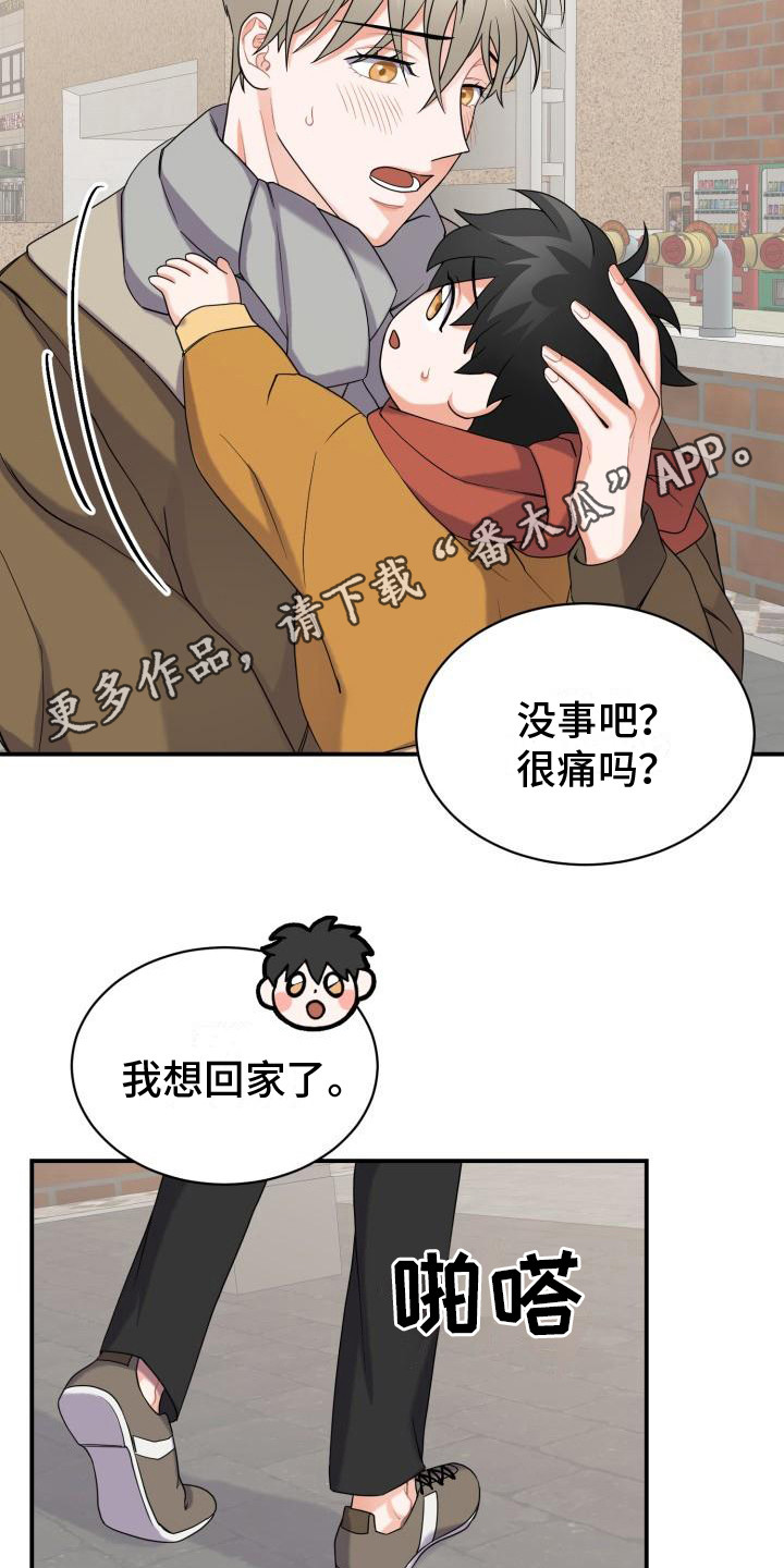 第6章：婚姻4