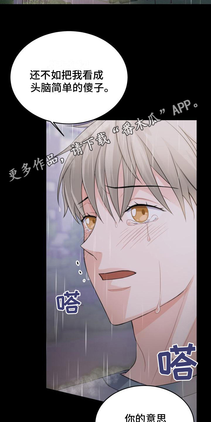 第10章：思索4