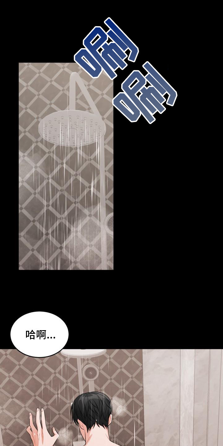 第12章：幻想0