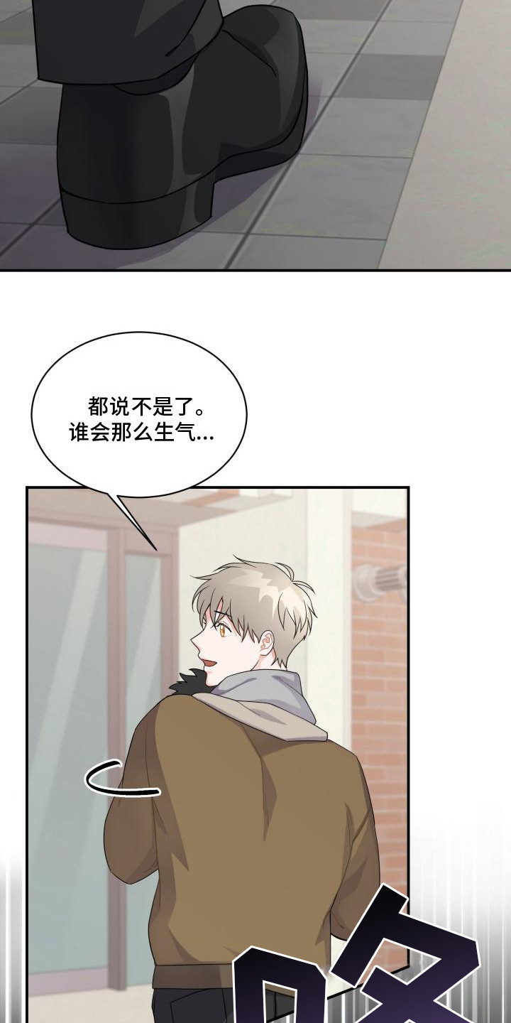 第4章：再次相遇3