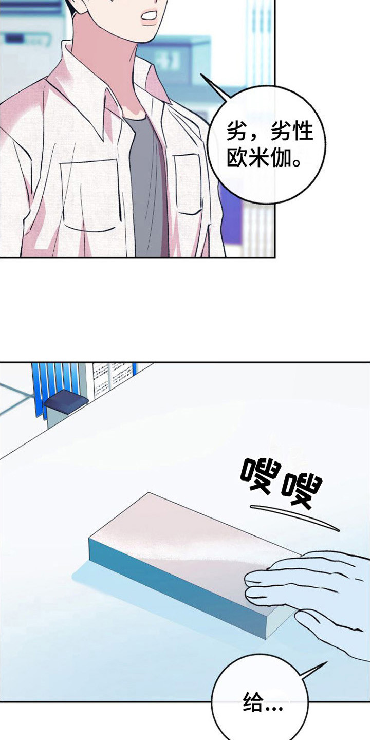 第15章：怀孕了2