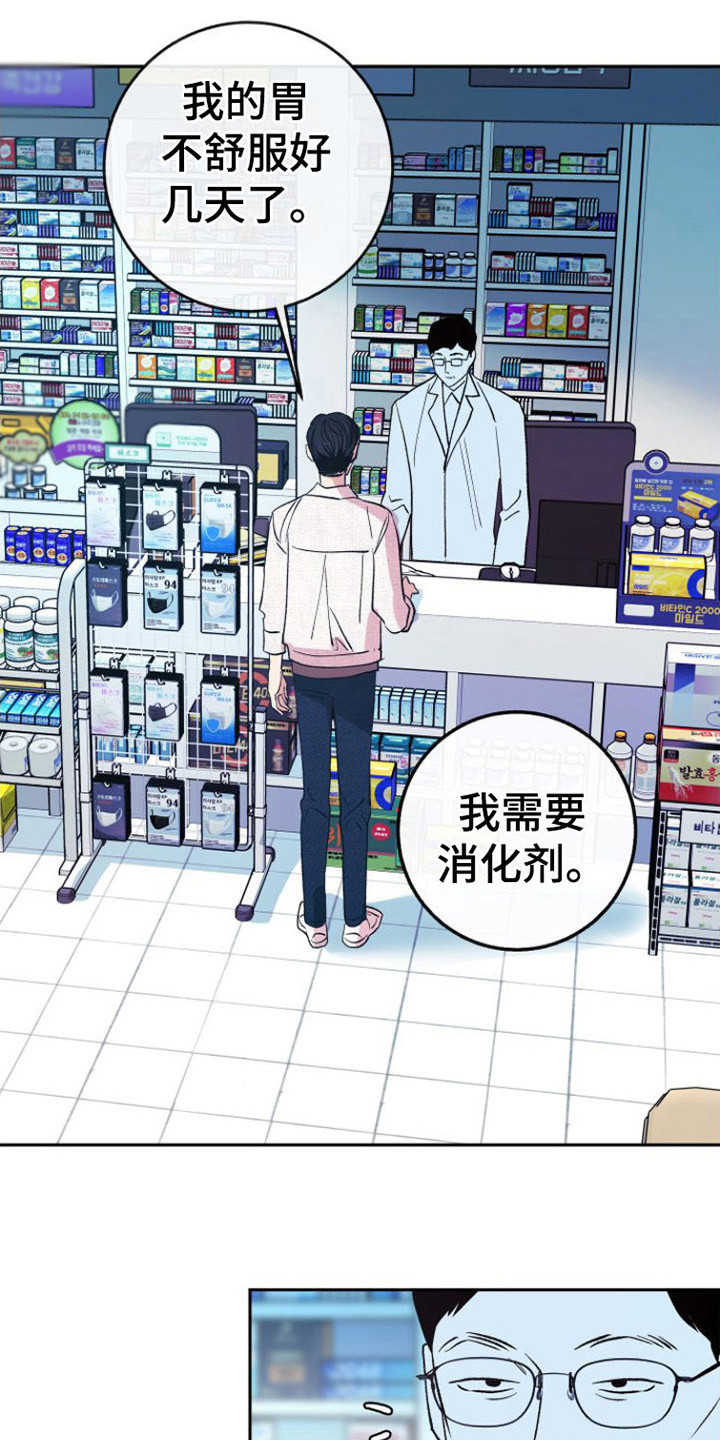 第15章：怀孕了0