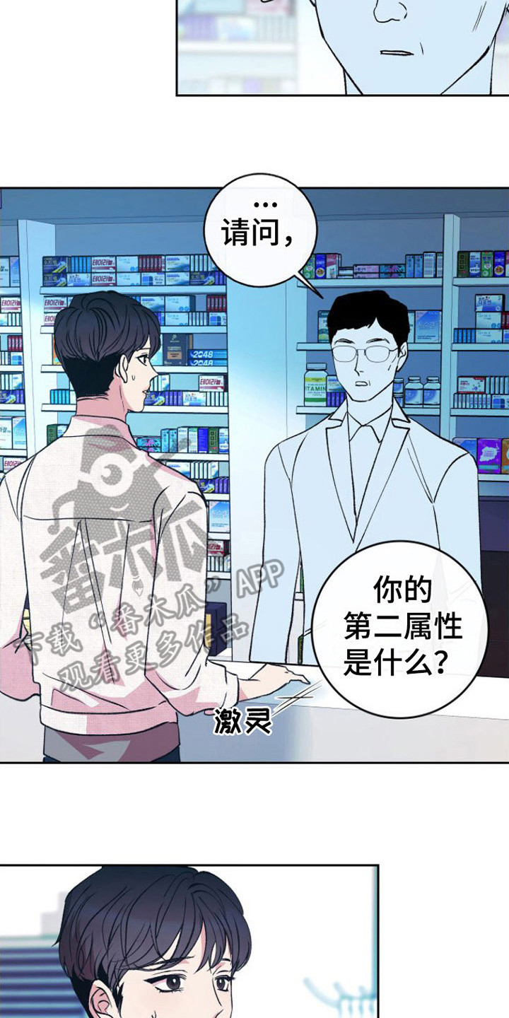第15章：怀孕了1