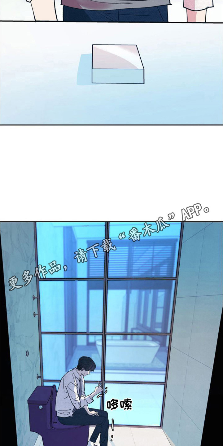 第15章：怀孕了4