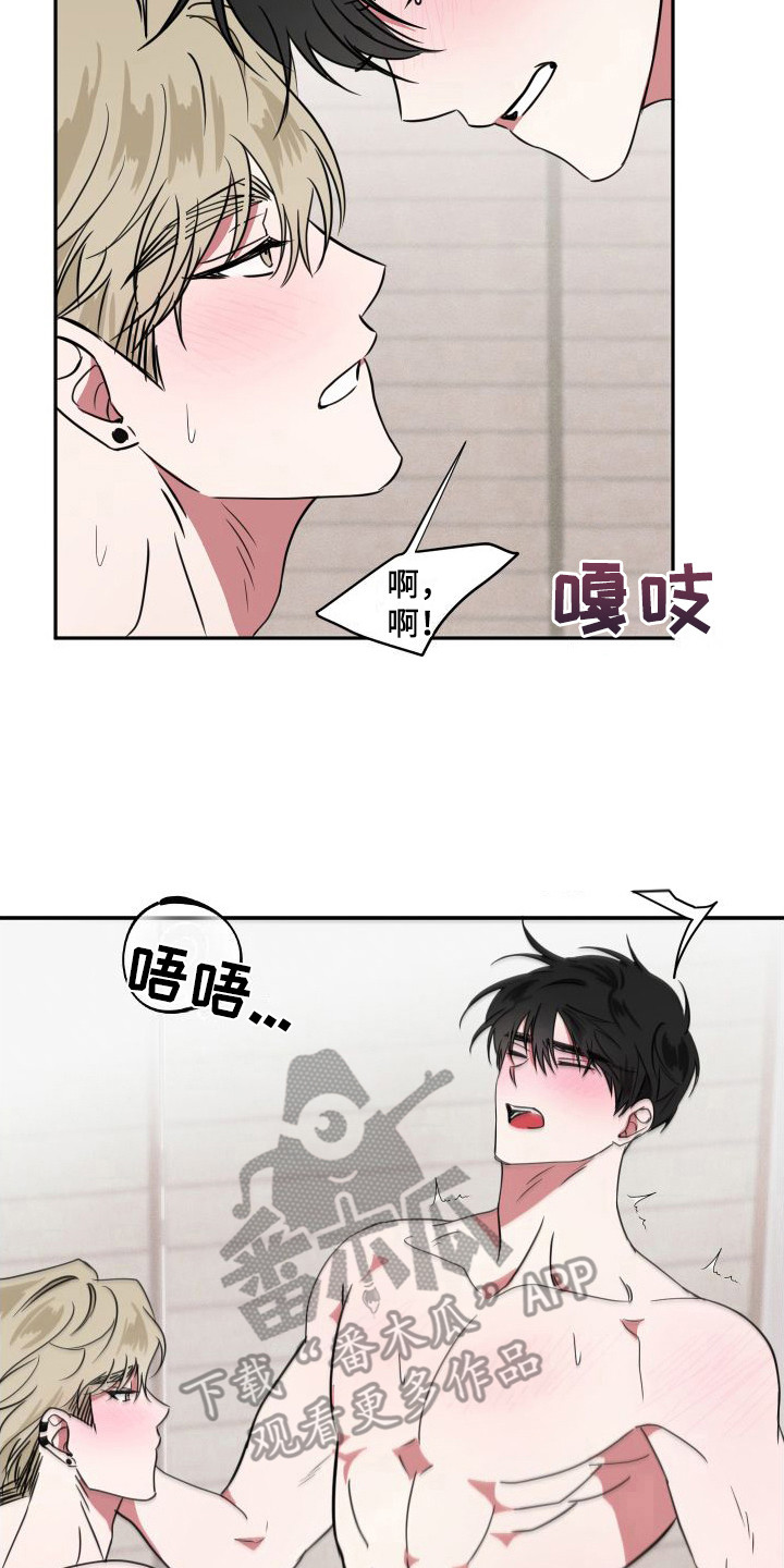 第22章：表白（完结）1