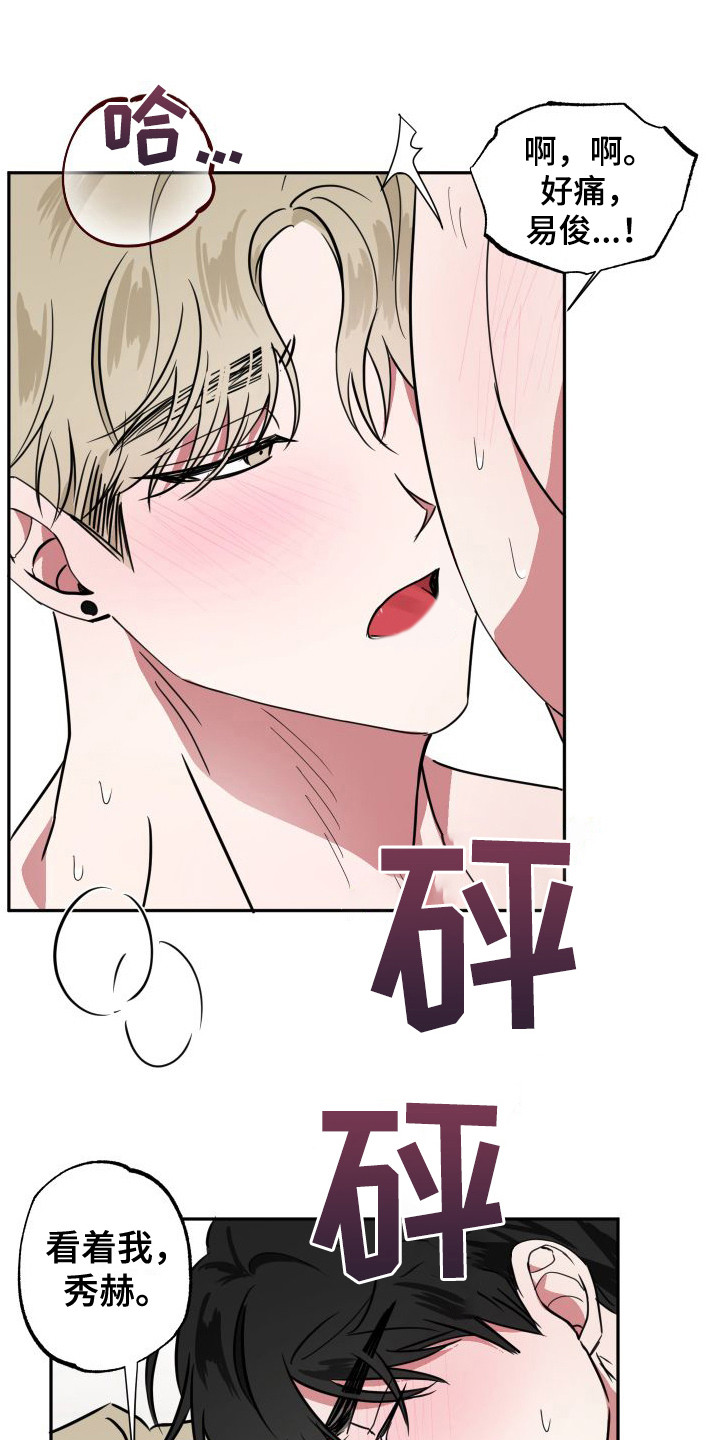 第22章：表白（完结）0