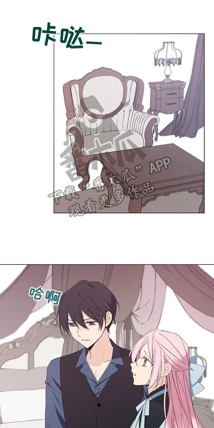 北方的王国阿信续集漫画,第9章：袭击1图