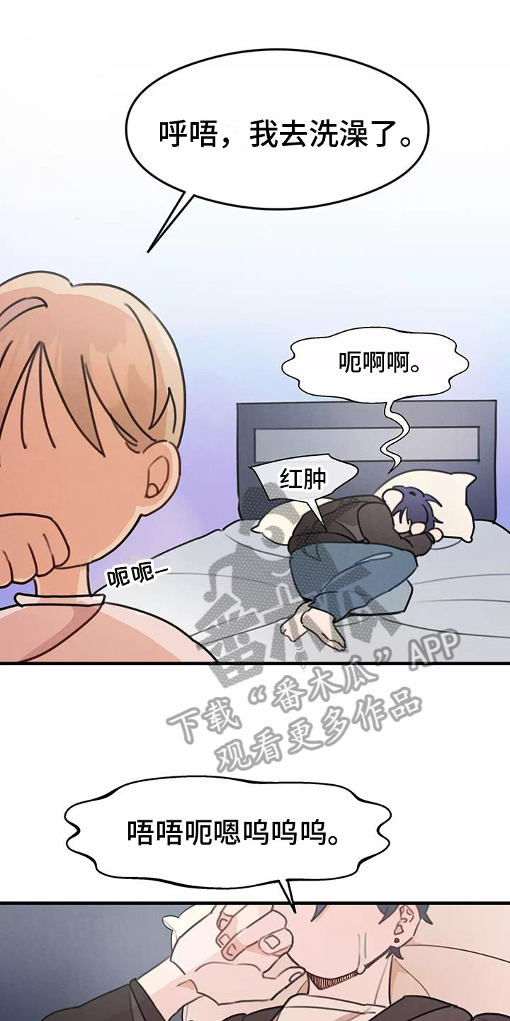 第19章：在意0
