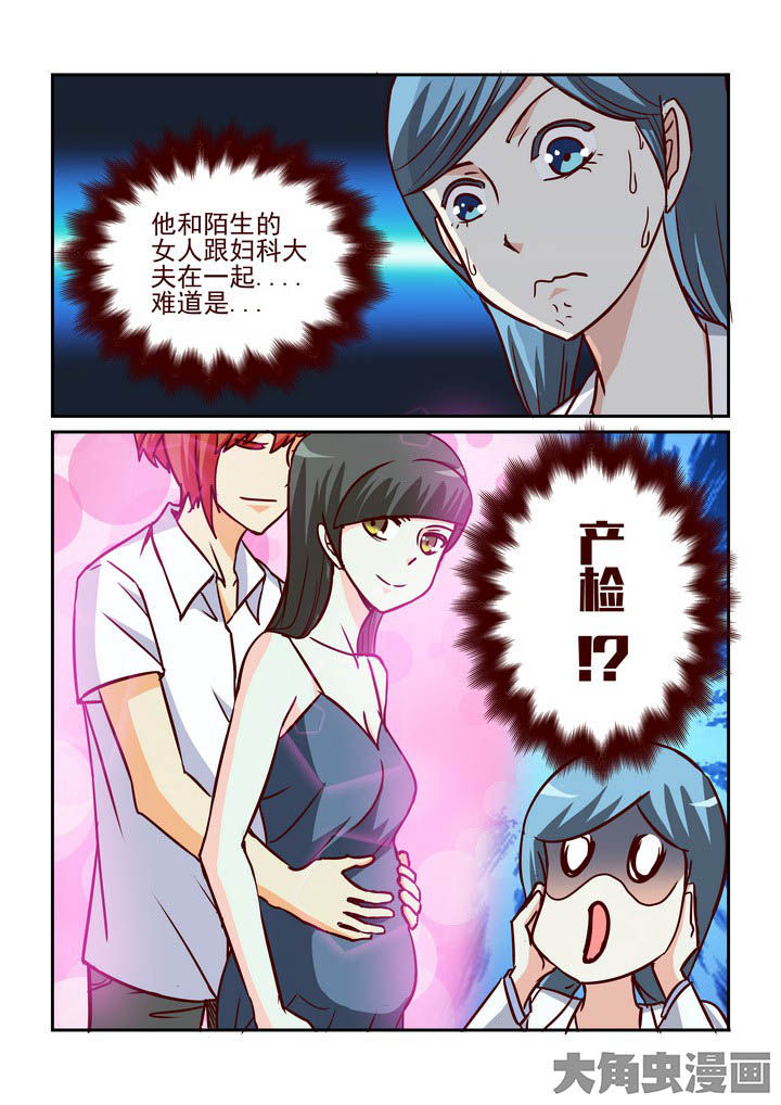 隔壁的吃货漫画,第215章：4图