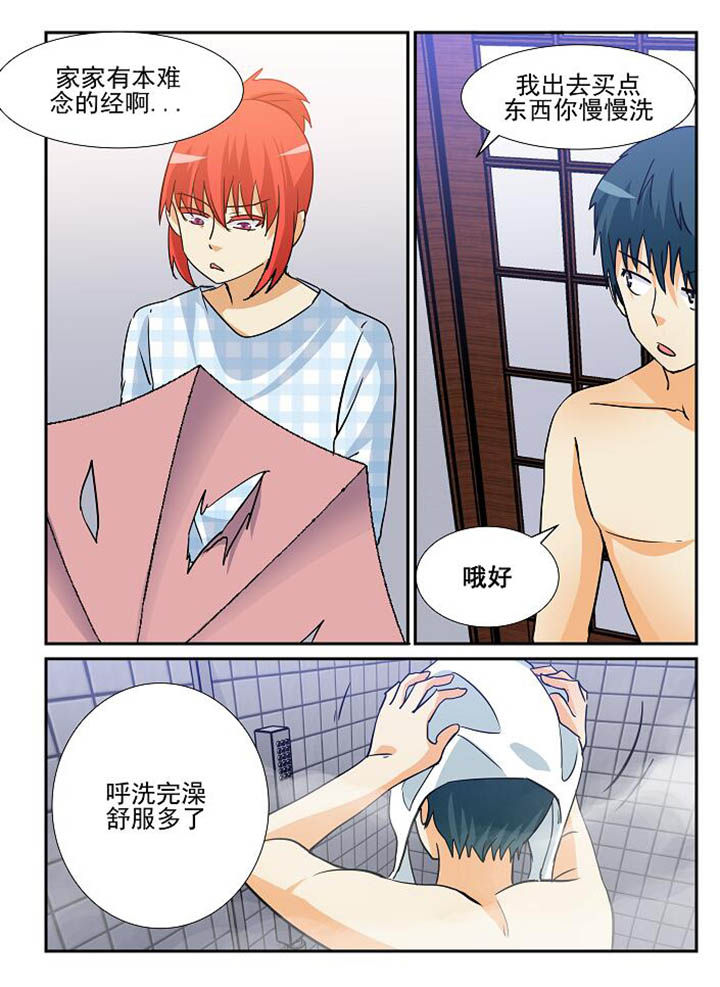 隔壁的吃货漫画,第146章：1图