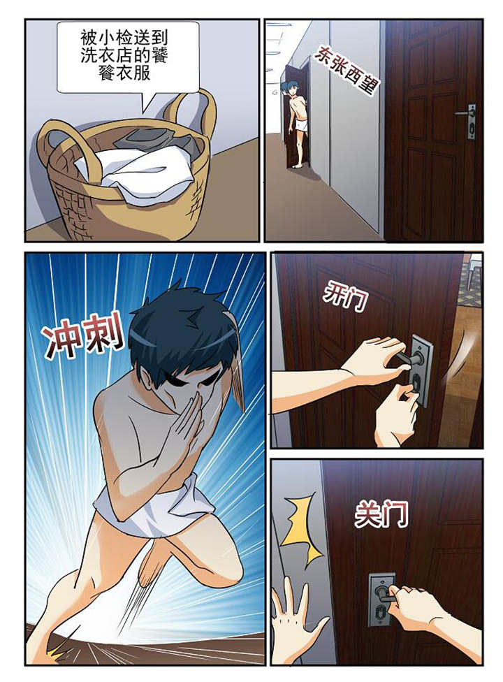 隔壁的吃货漫画,第146章：3图