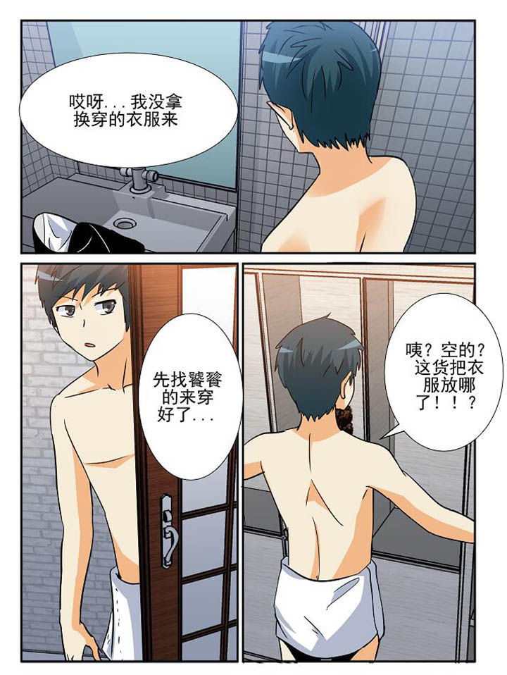 隔壁的吃货漫画,第146章：2图