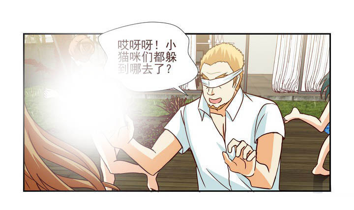 隔壁的吃货漫画,第209章：2图