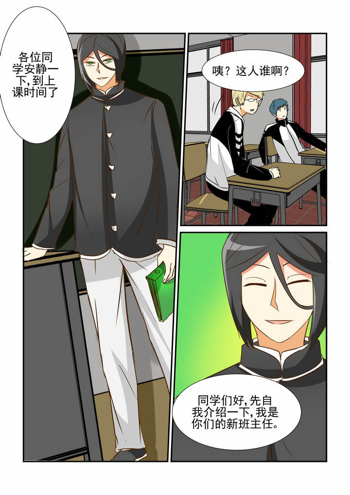 隔壁的吃货漫画,第43章：5图