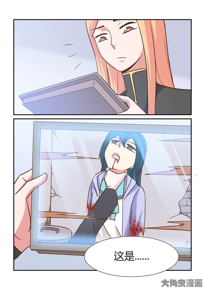 隔壁的吃货漫画,第297章：3图
