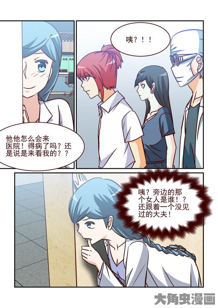 隔壁的吃货漫画,第215章：1图