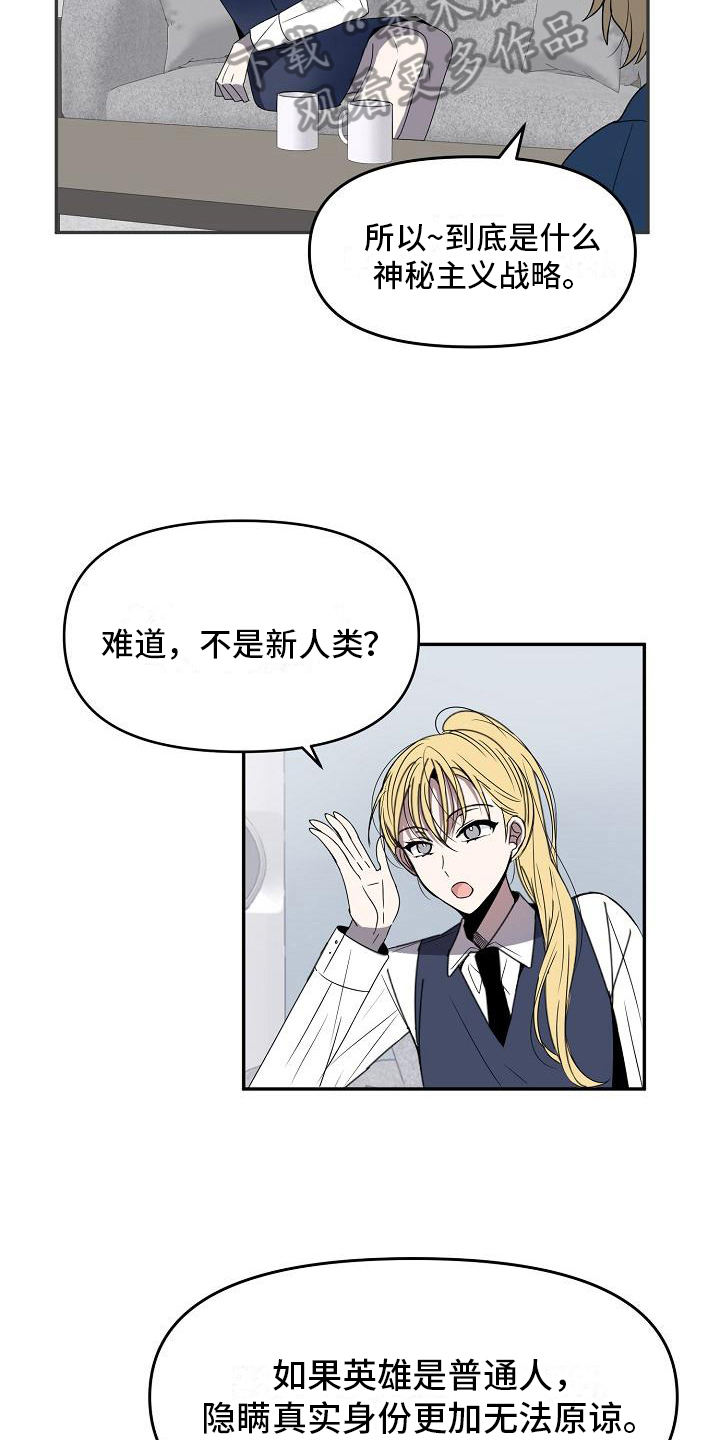 第18章：特殊香水3