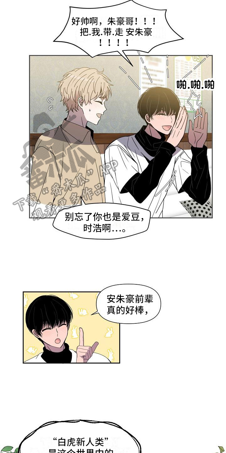 第26章：业界标杆2