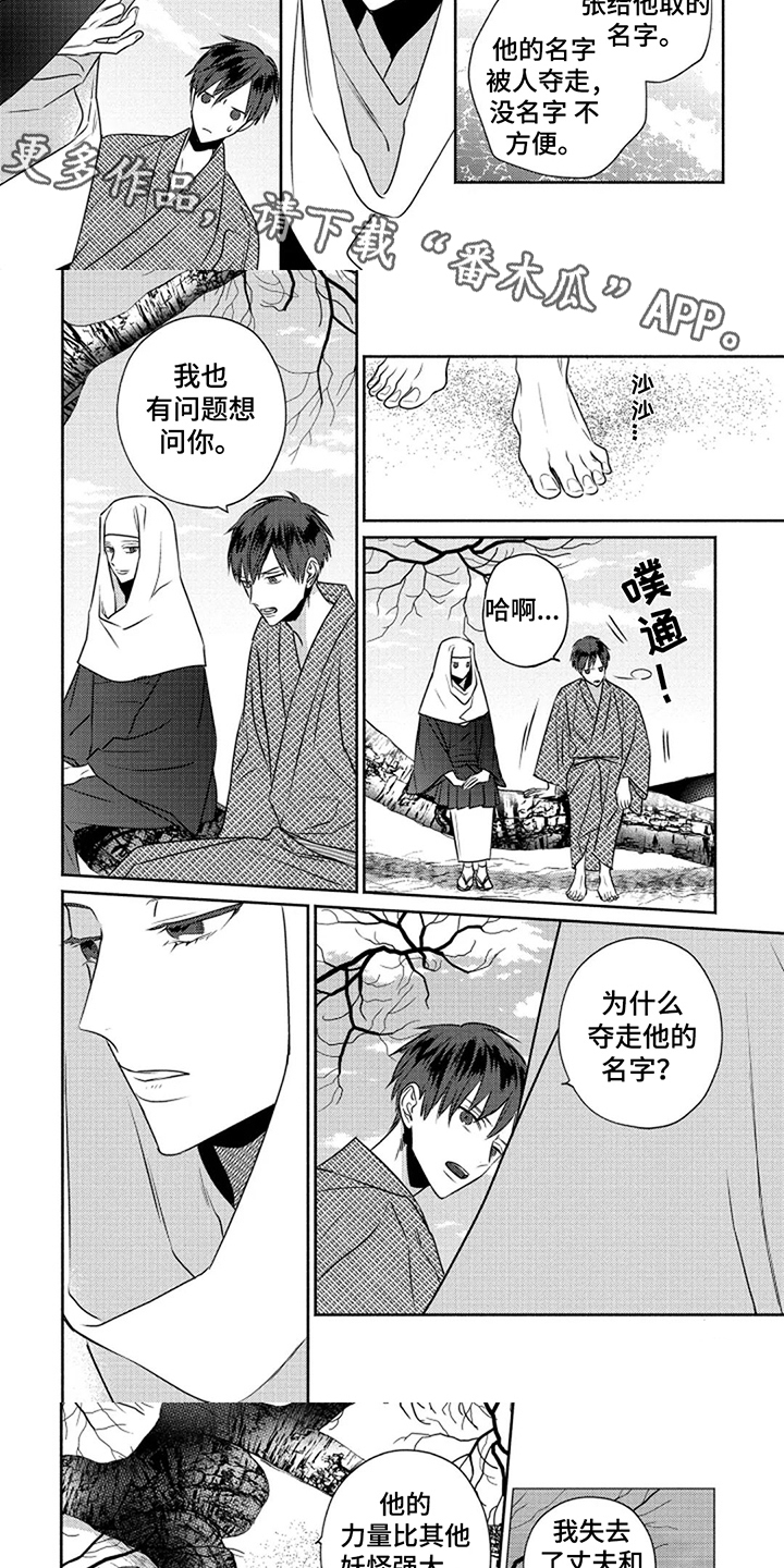 第13章：交谈2