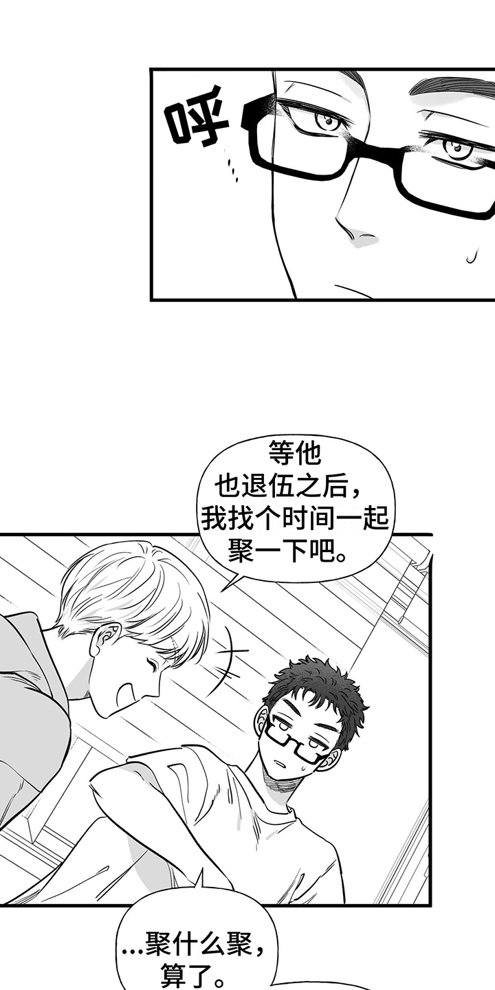 无法抑制喜悦英文漫画,第12章：不再想念2图