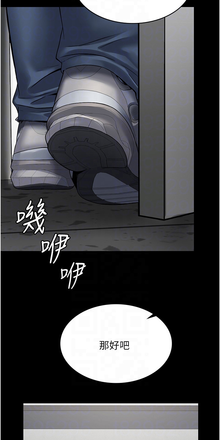 第11章：无助3