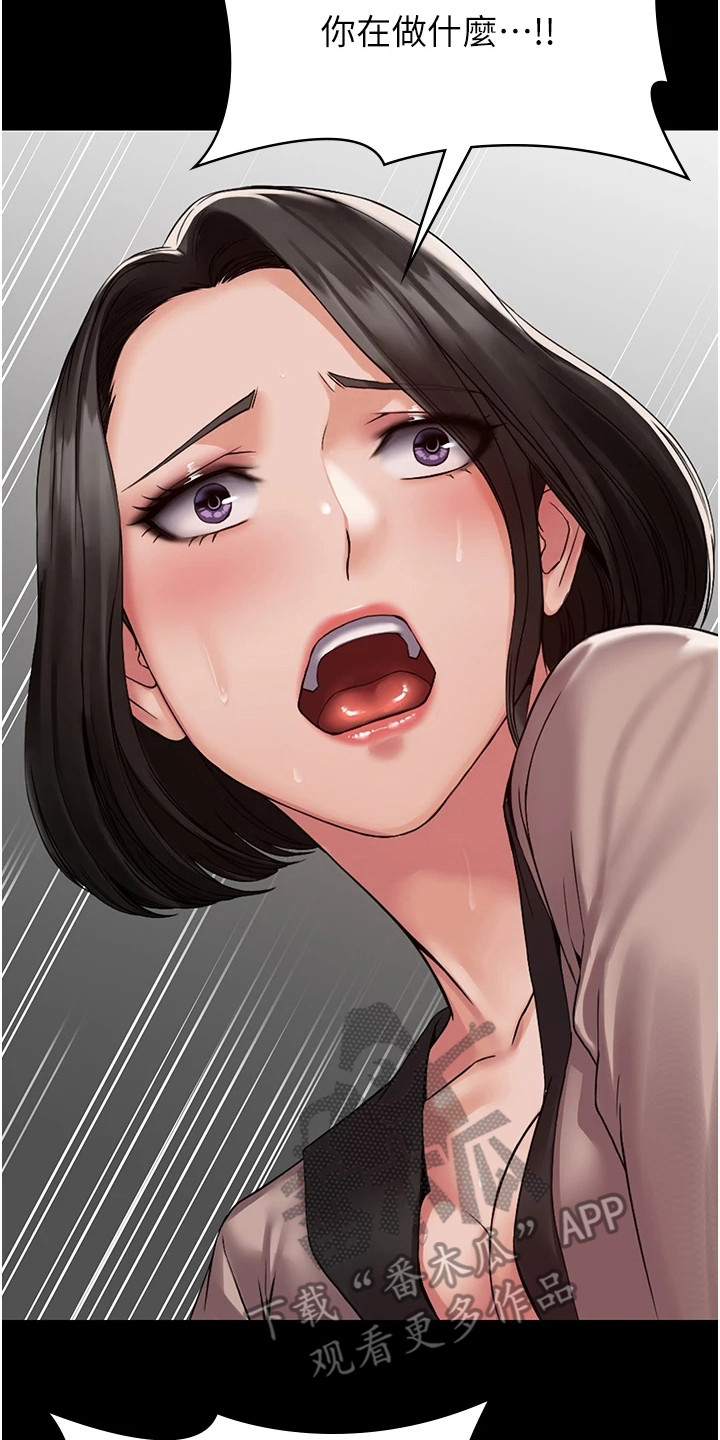 第11章：无助1