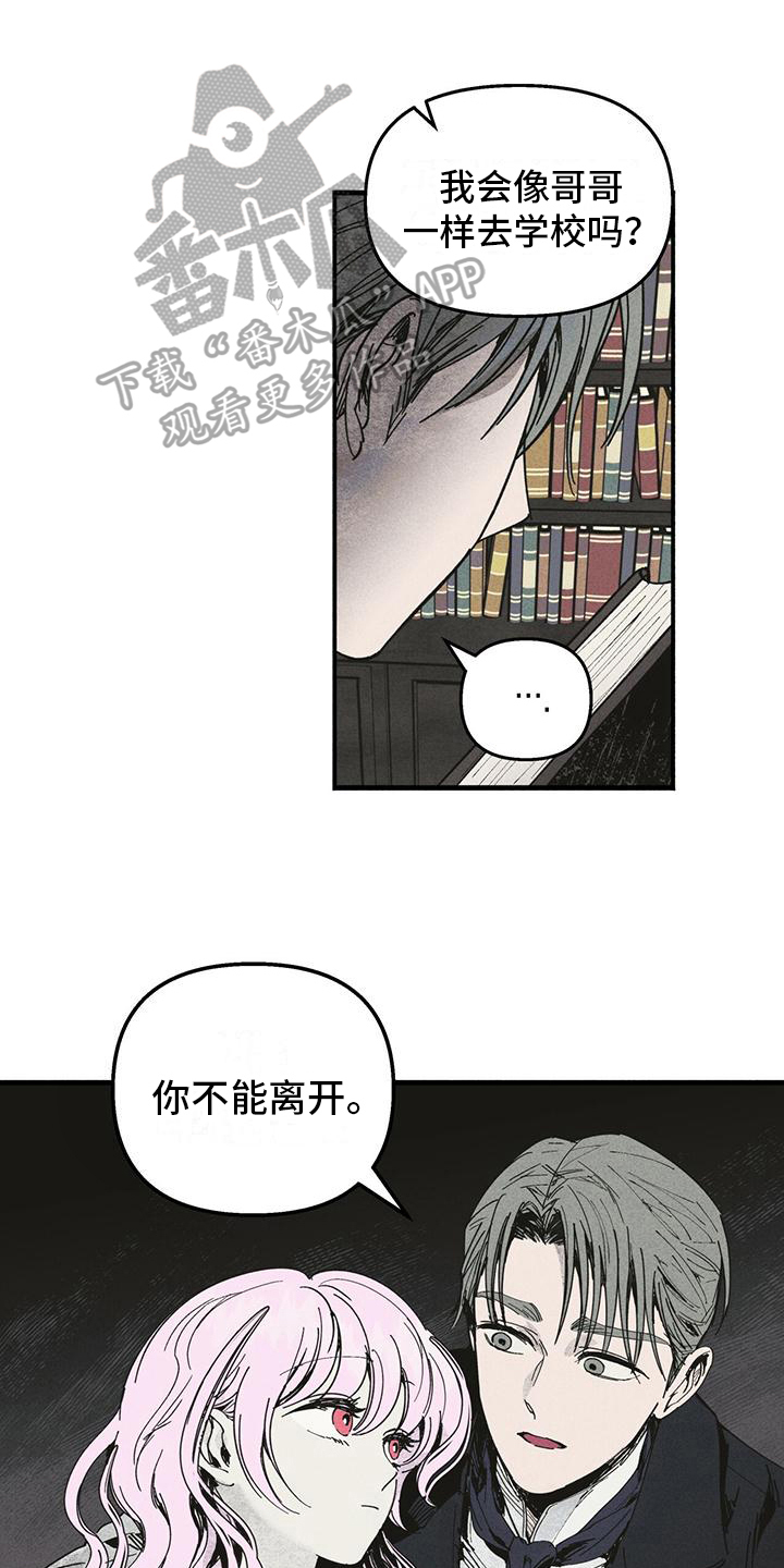 第31章：记忆缺失0