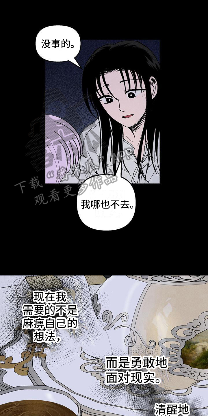 第35章：舞伴0