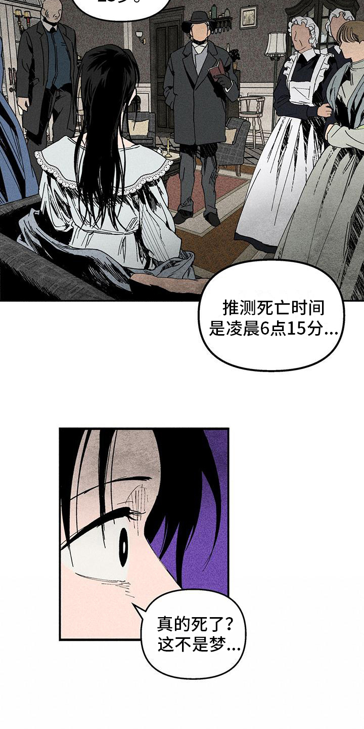 第28章：审问1