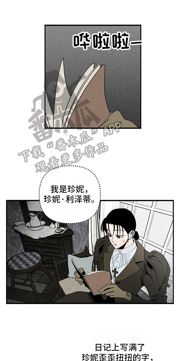 第34章：日记0