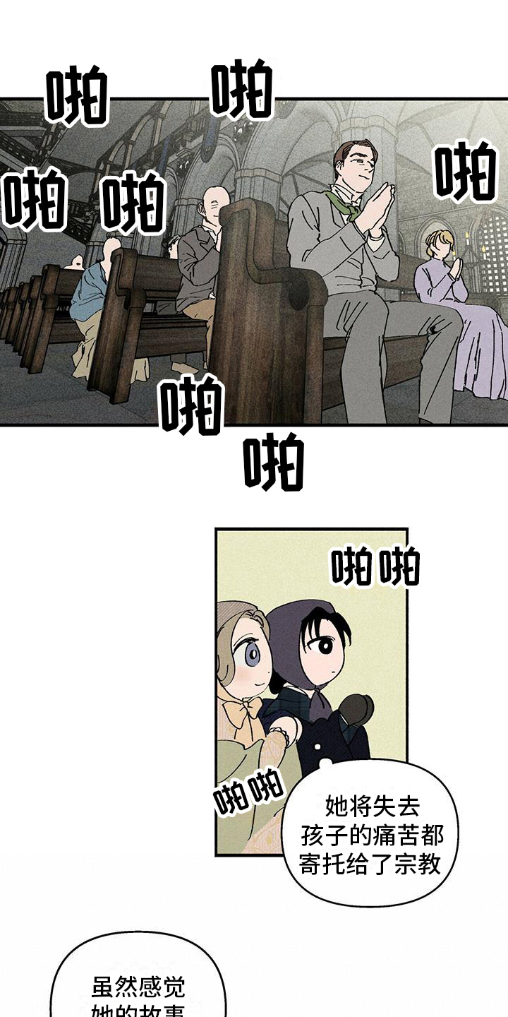 第20章：好人3