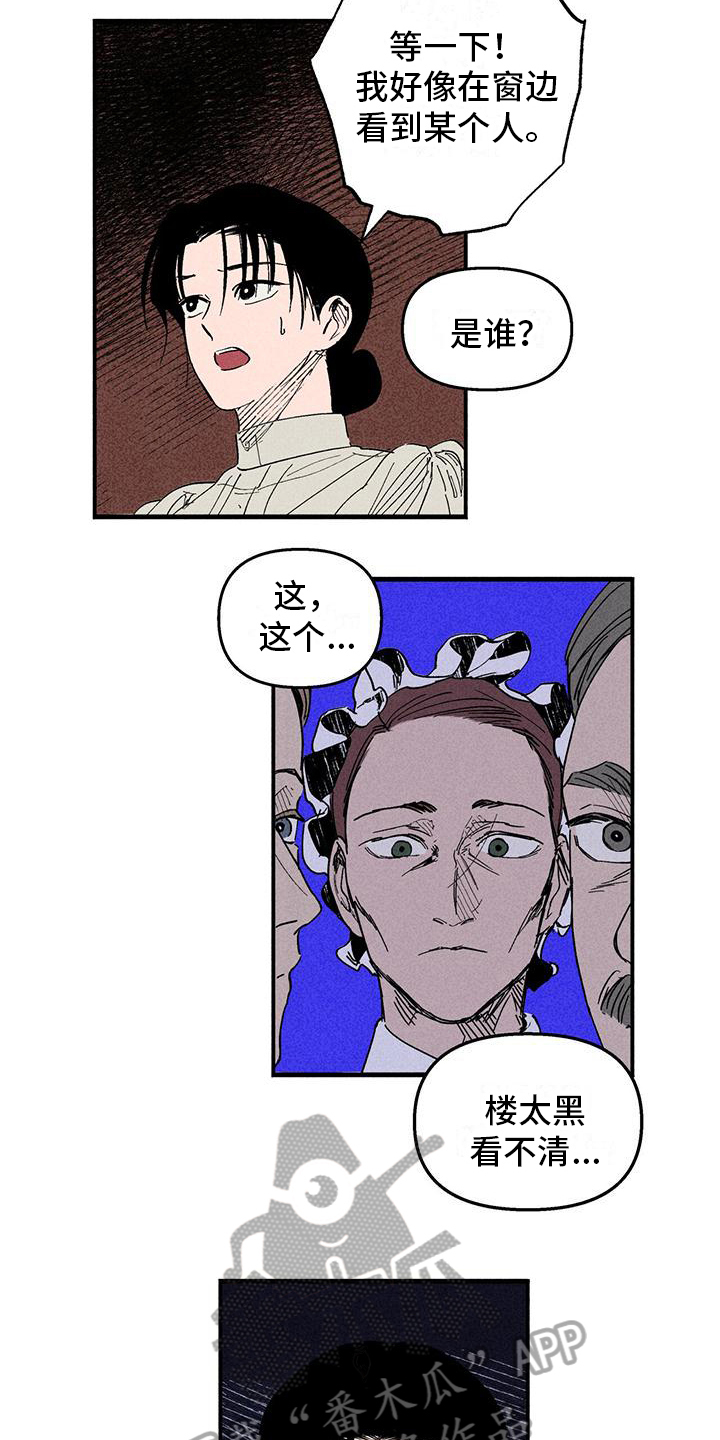 第29章：迷茫1