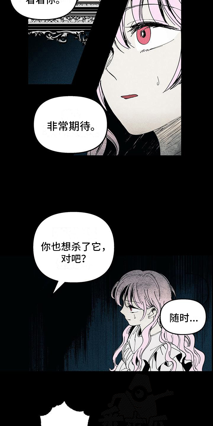 第32章：变化1