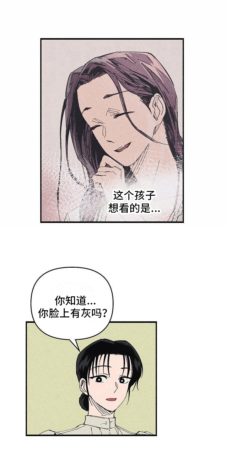 第25章：询问3