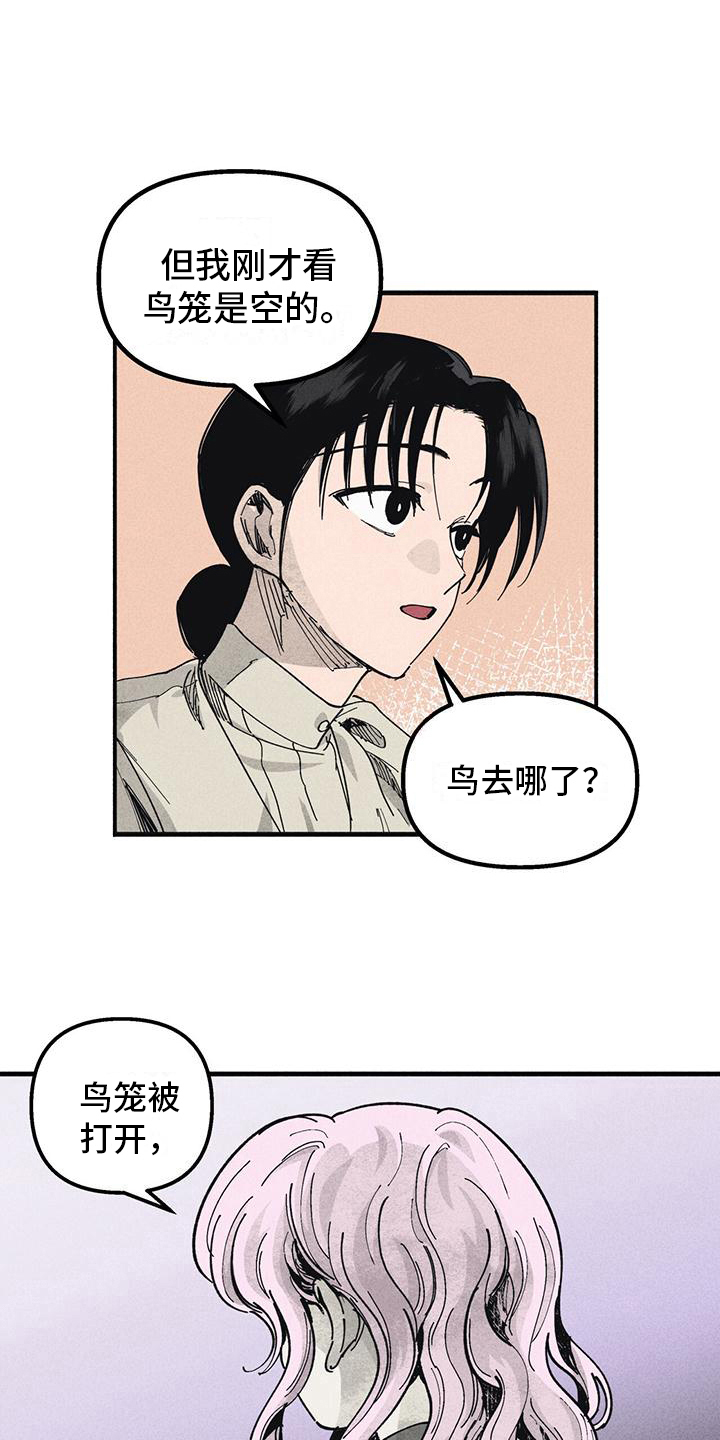 第9章：玩耍3