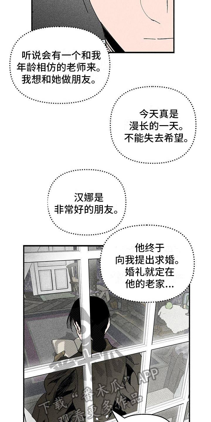 第34章：日记2