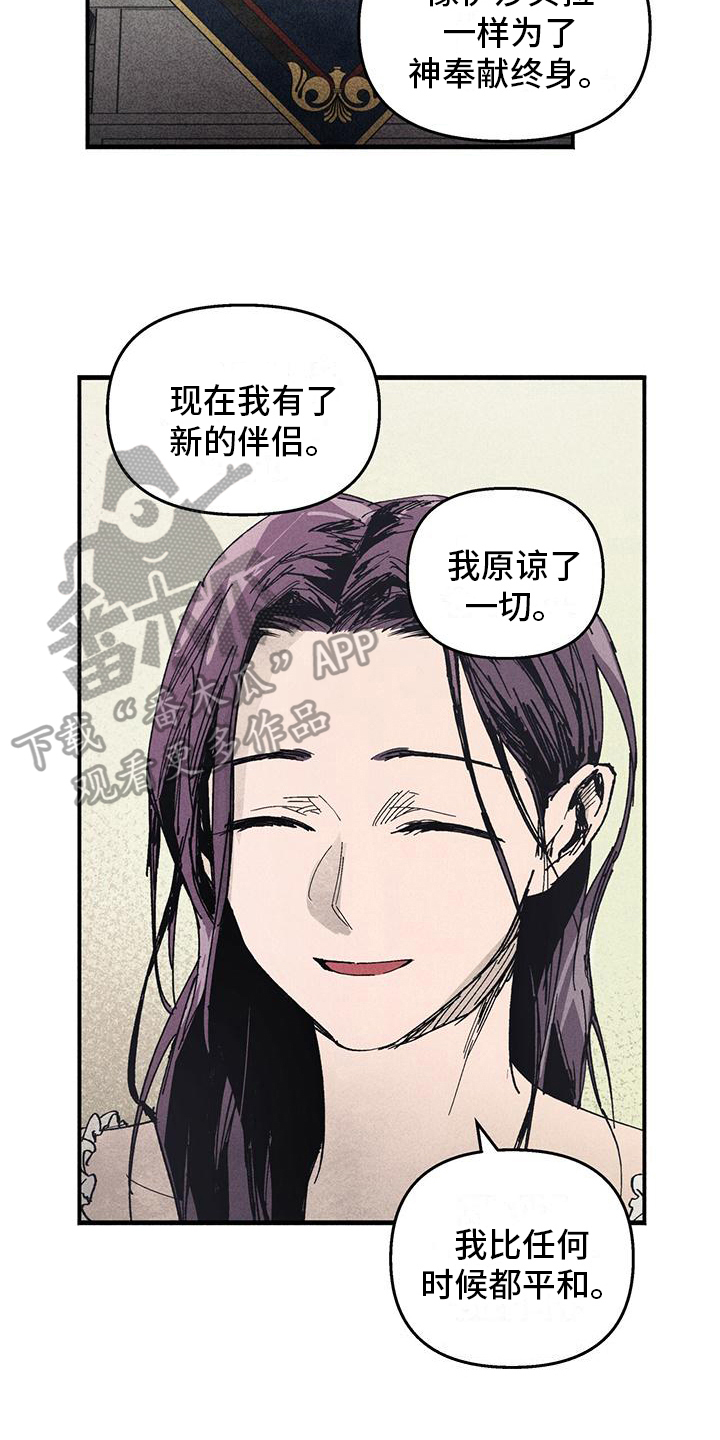 第20章：好人2