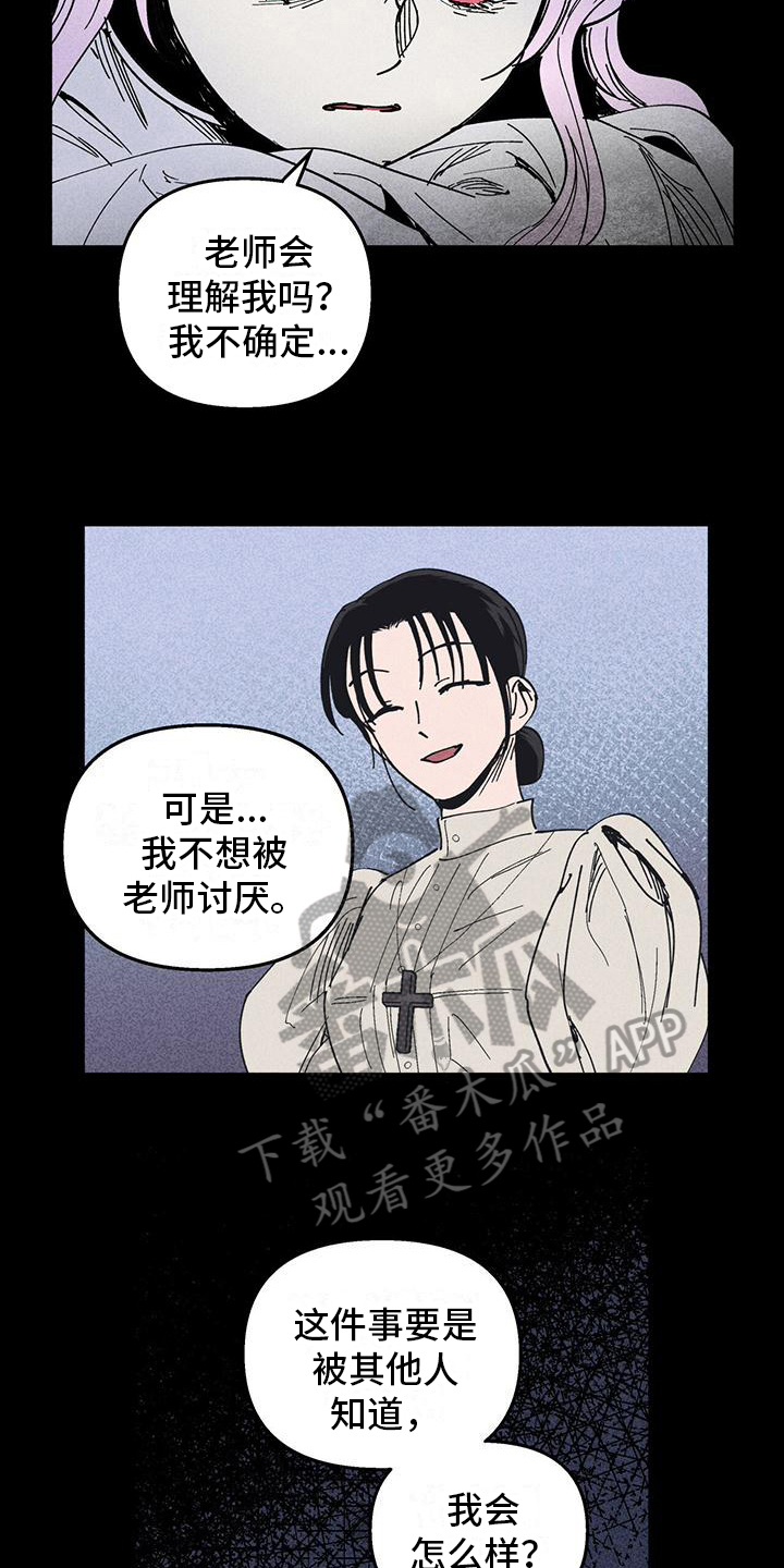 第32章：变化4