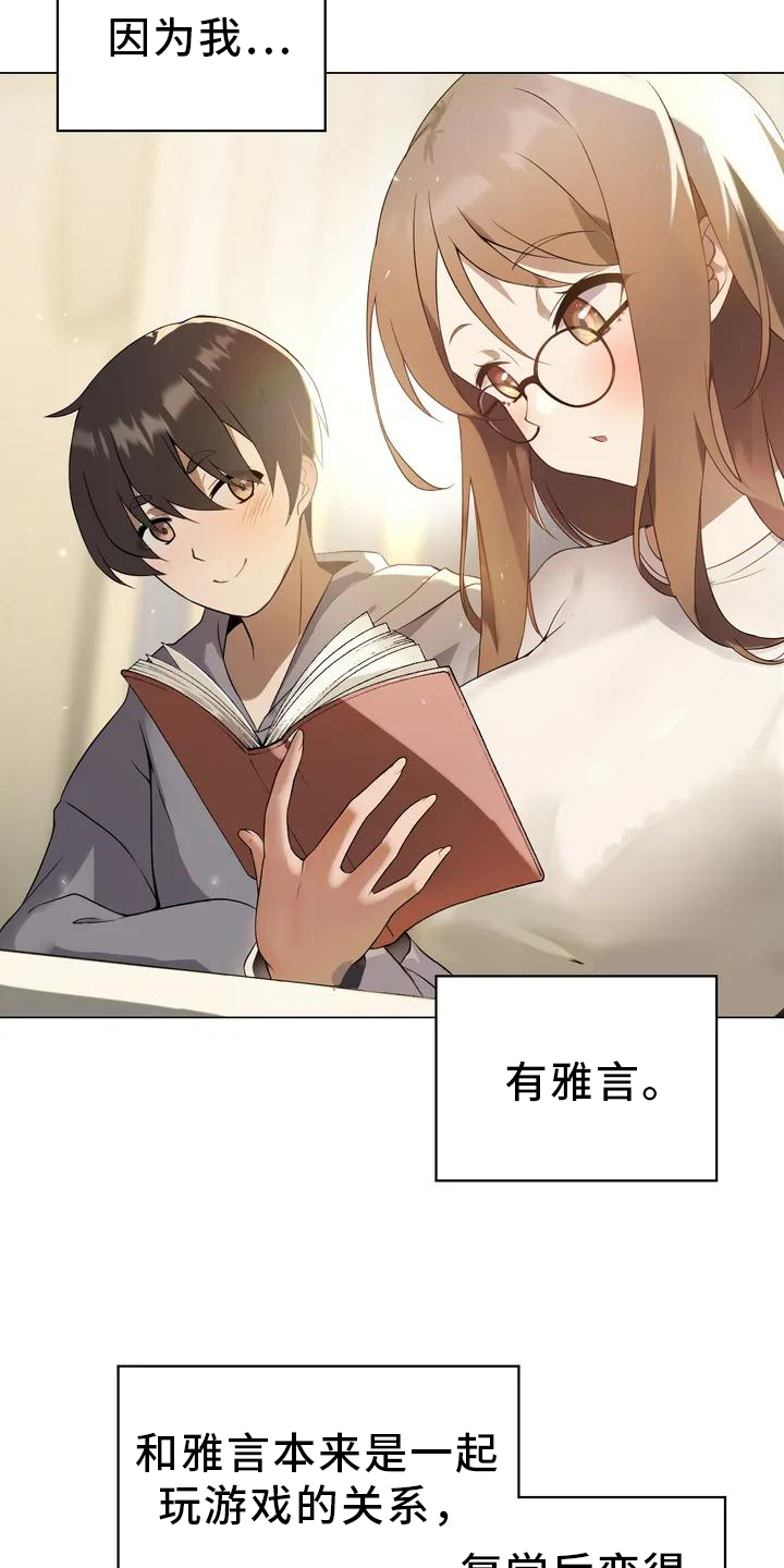 第1章：机会2