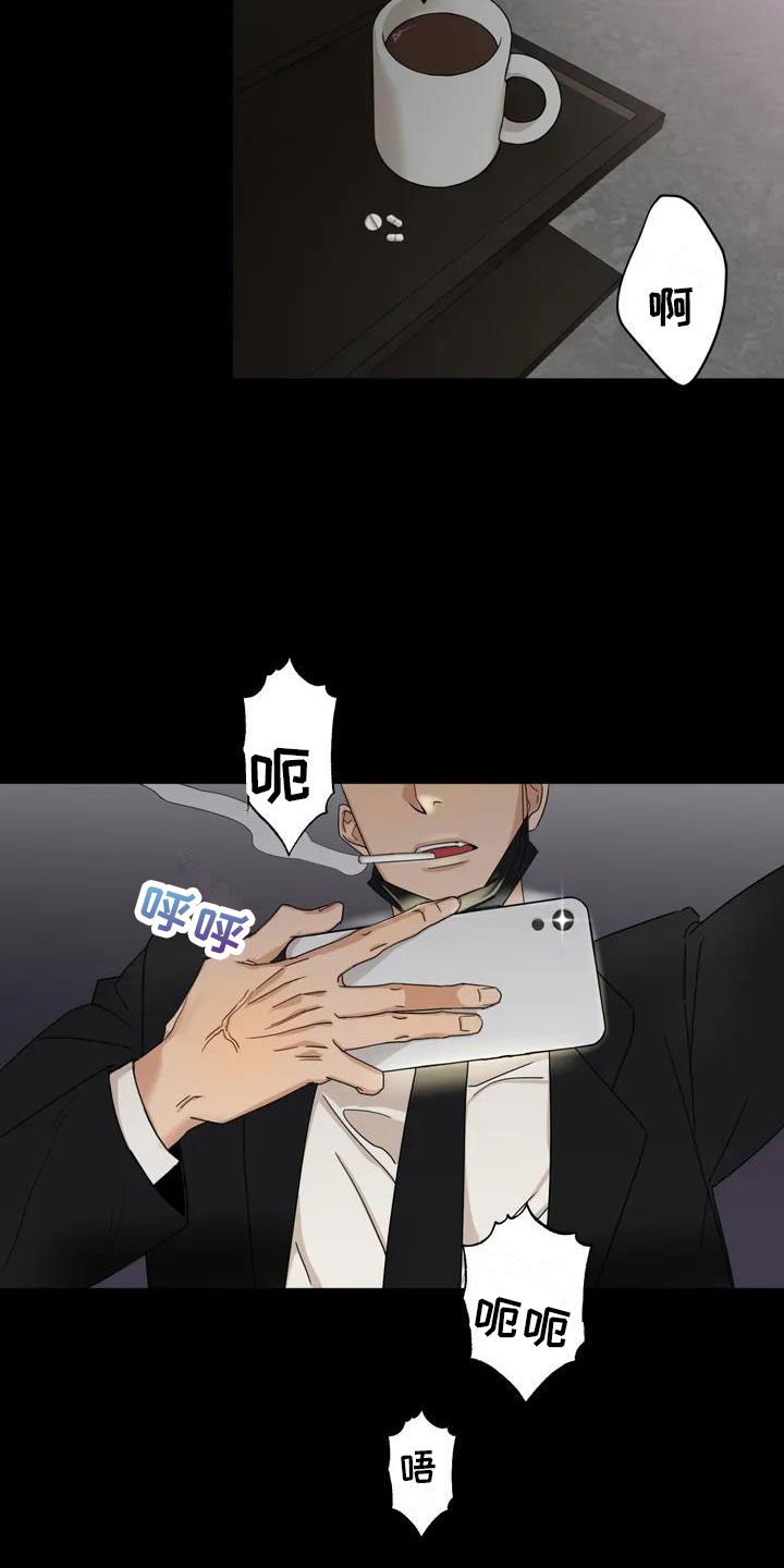第1章：伪造照片2