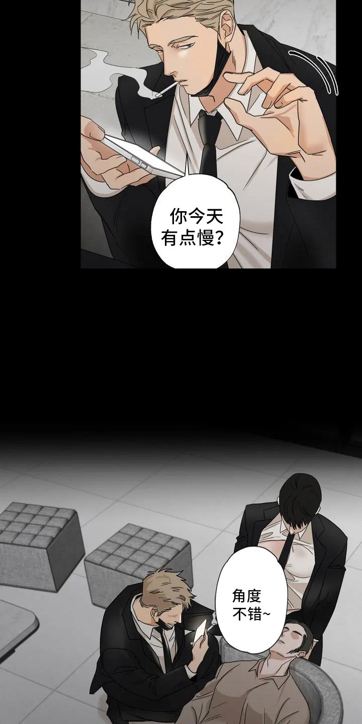 第1章：伪造照片4