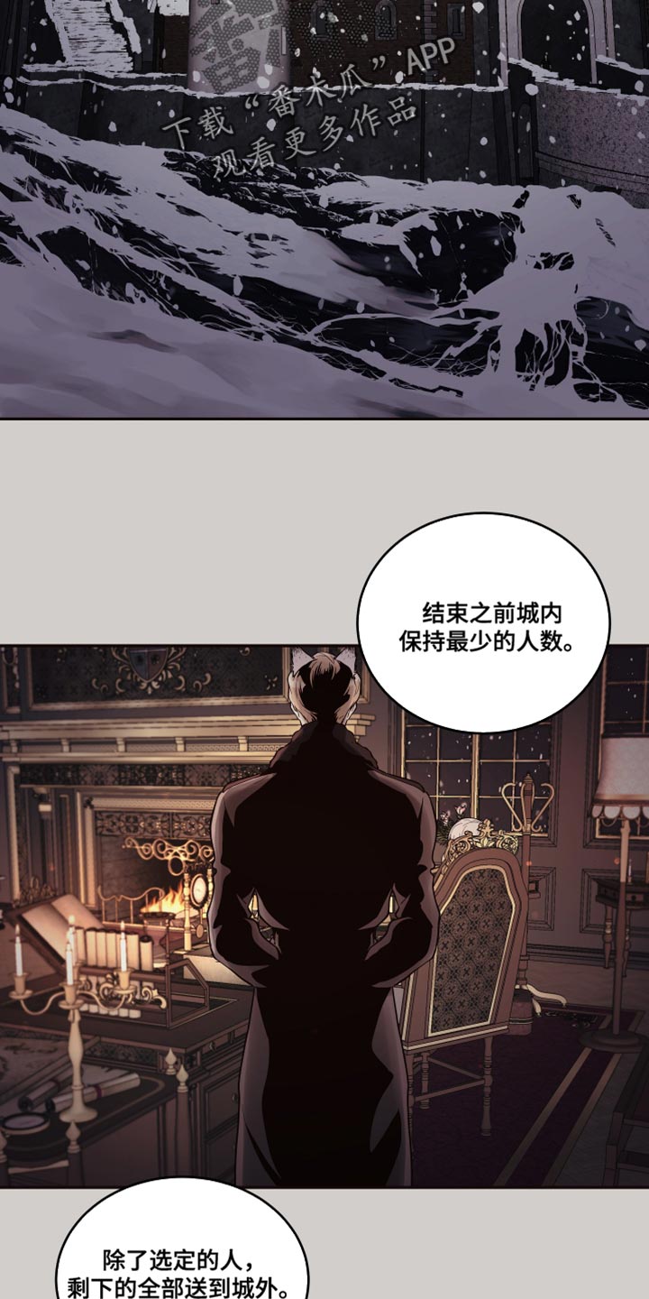 第10章：【番外】动物血1