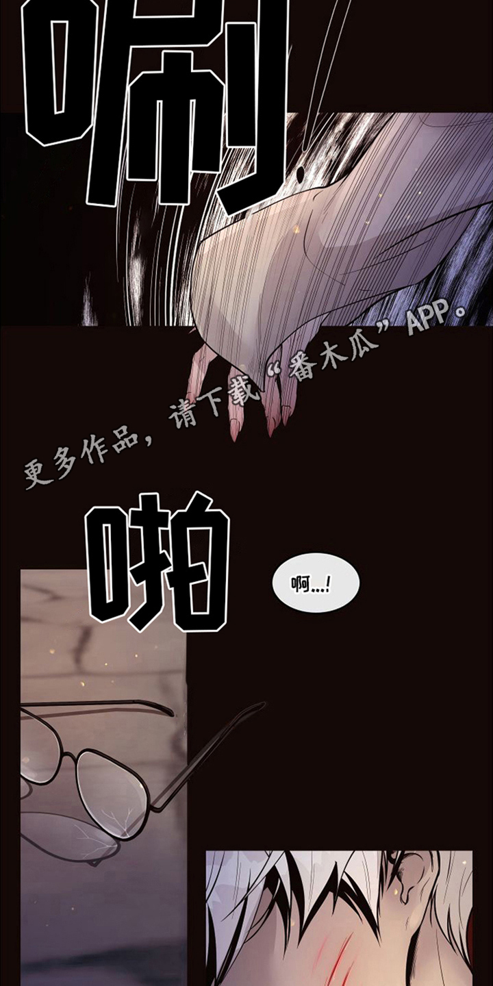 第7章：唯一的黑色（完结）4