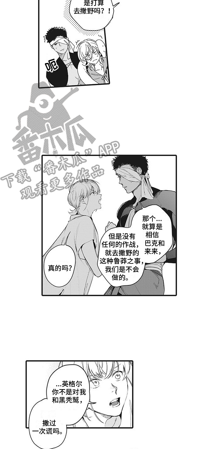 第27章： 商量1