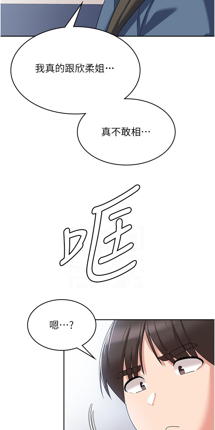 第12章：幻想2