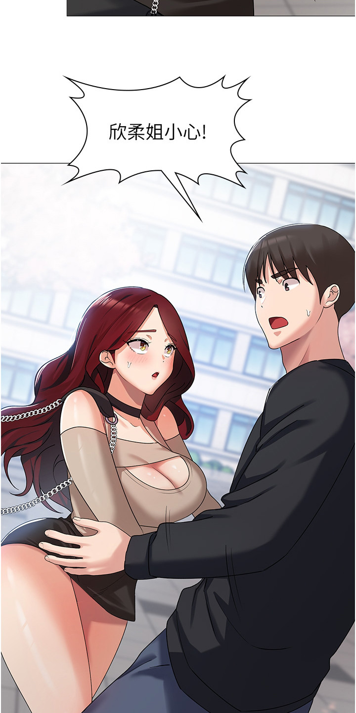 第10章：死不松口2