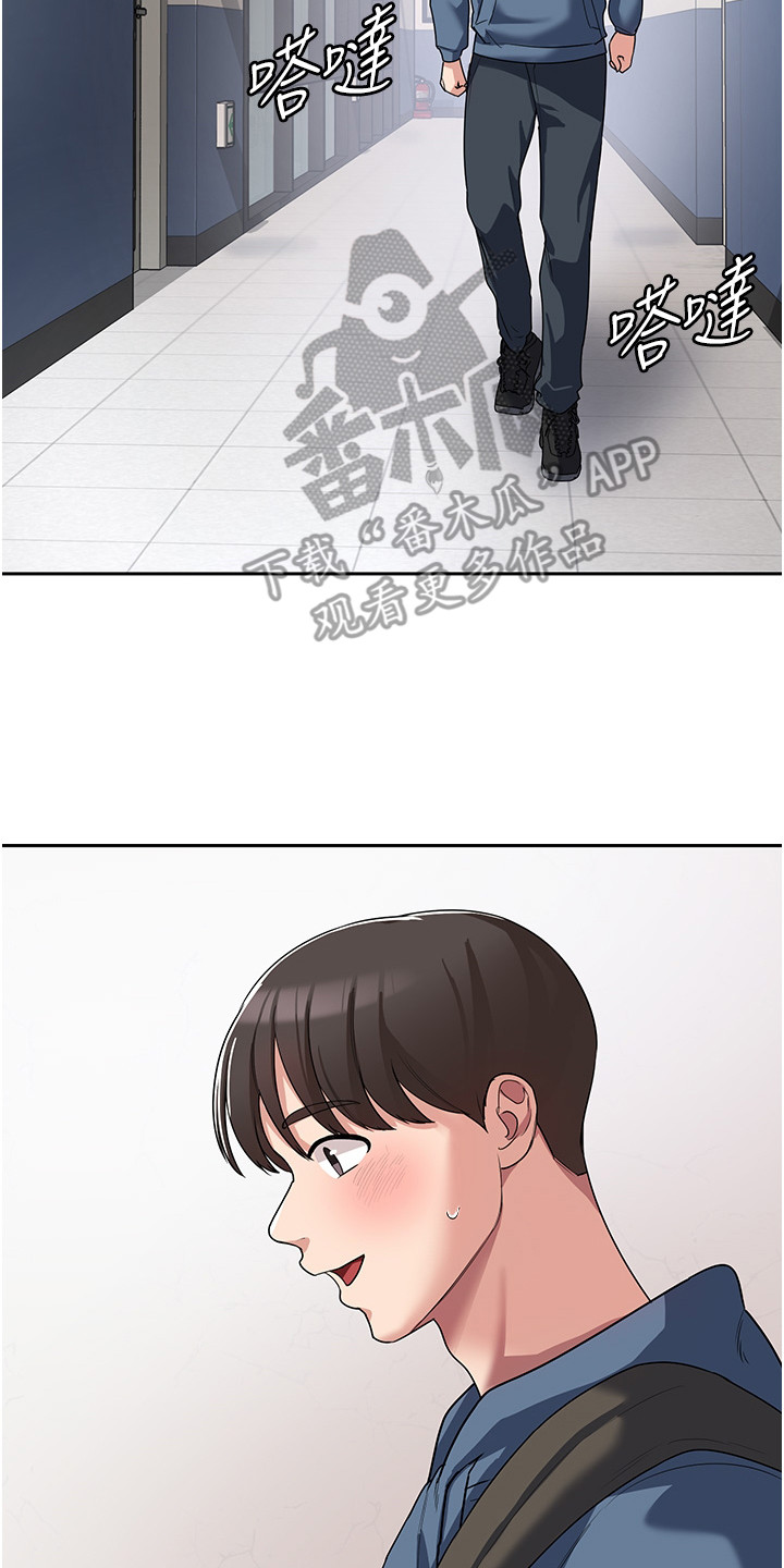 第12章：幻想1