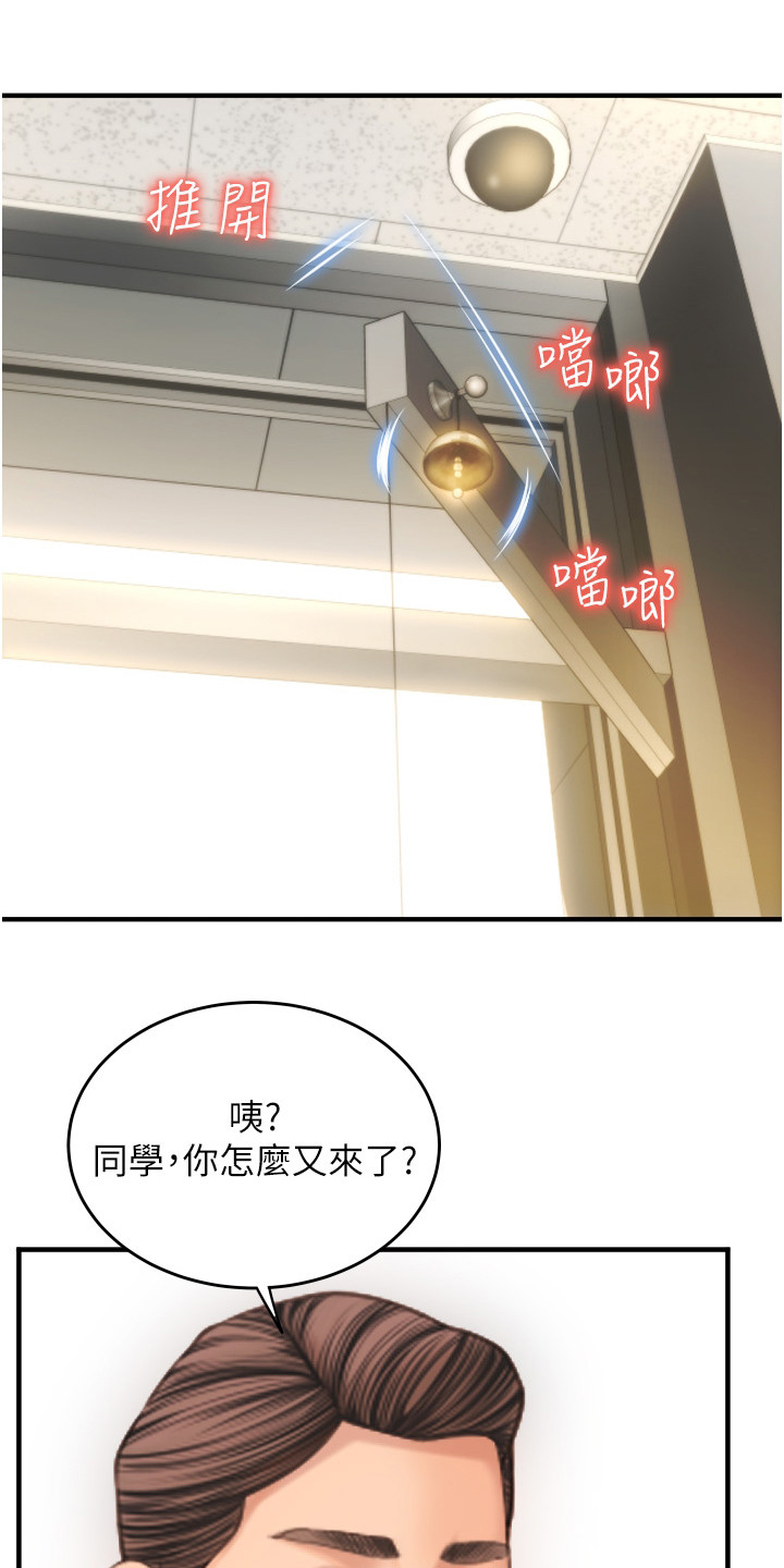 第13章：曙光0