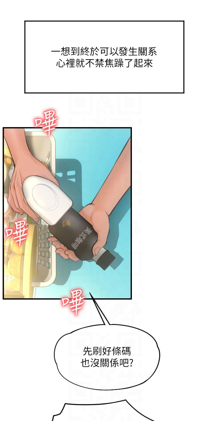 第15章： 落荒而逃0